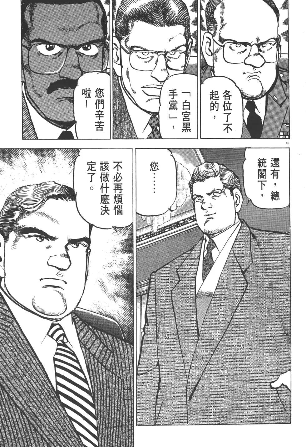 第29卷69
