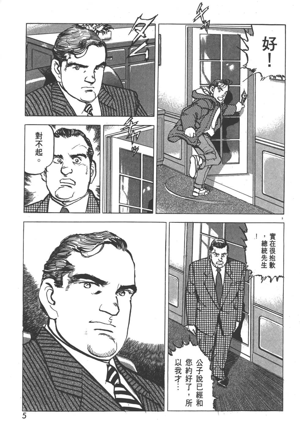 第29卷7
