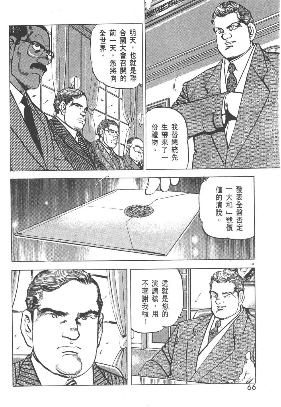 第29卷72