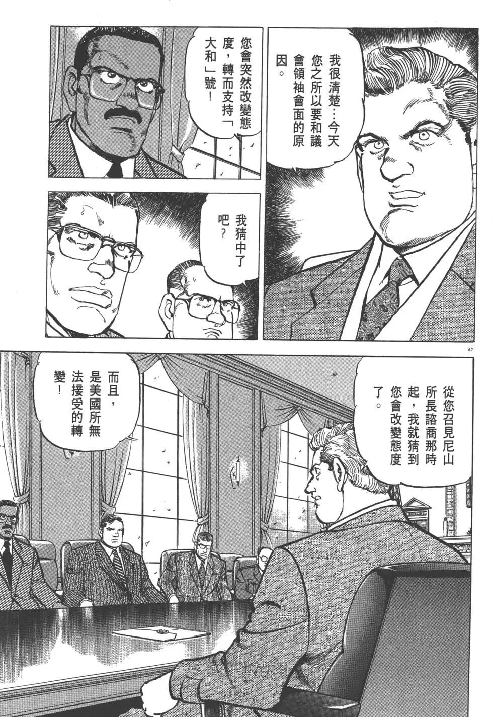 第29卷73