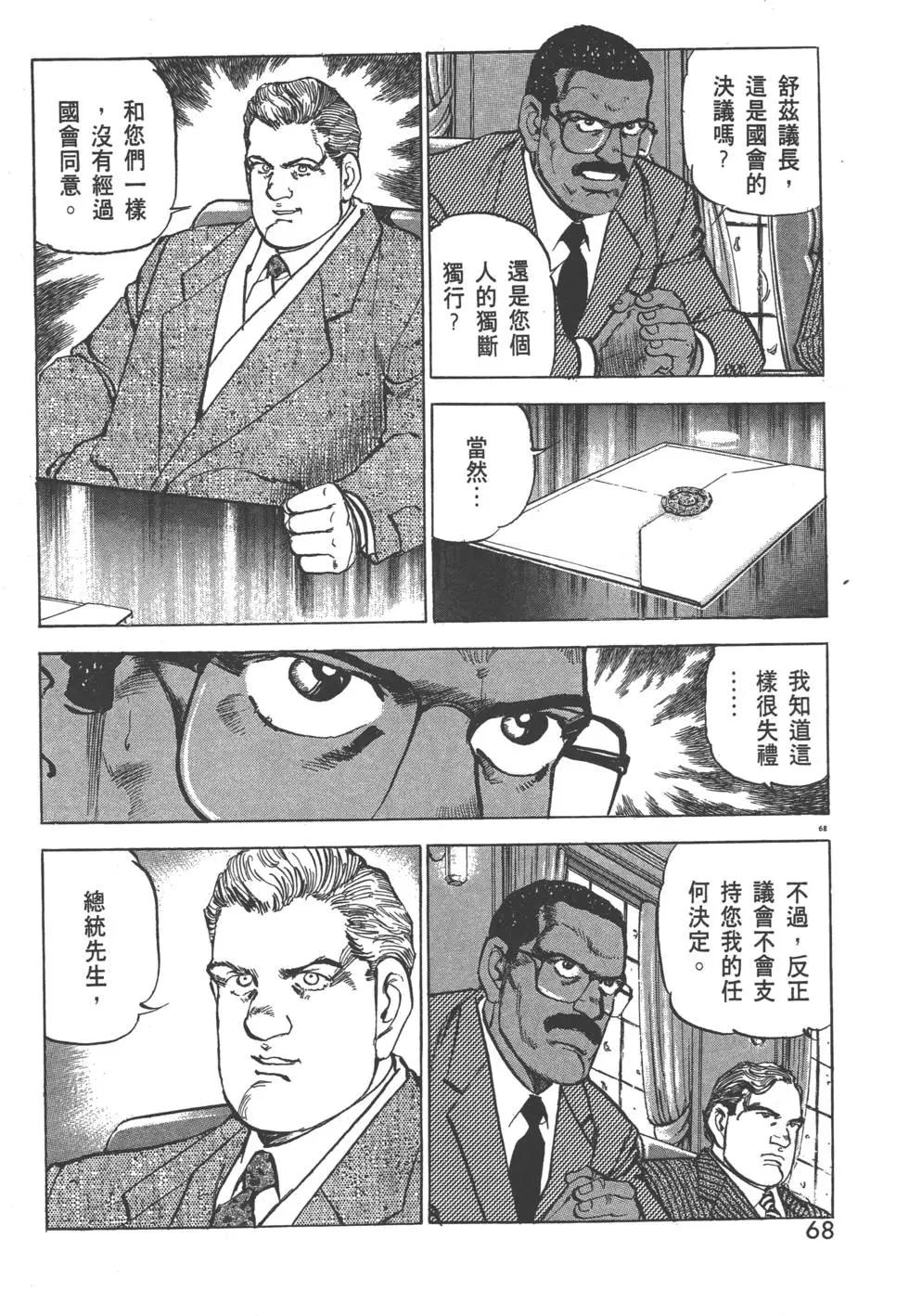 第29卷74
