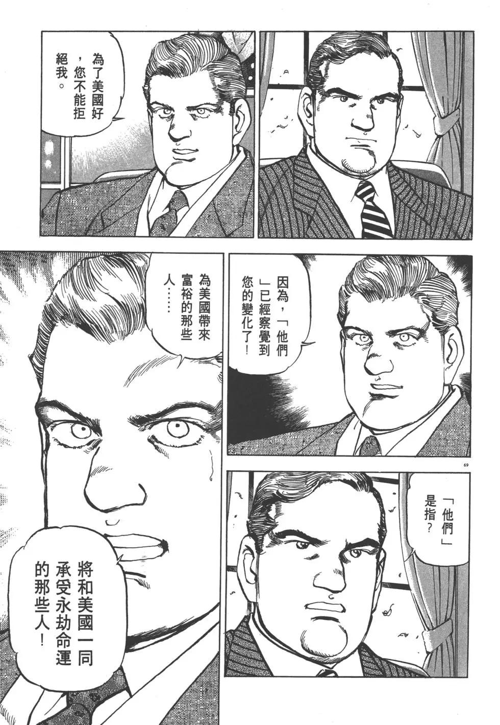 第29卷75