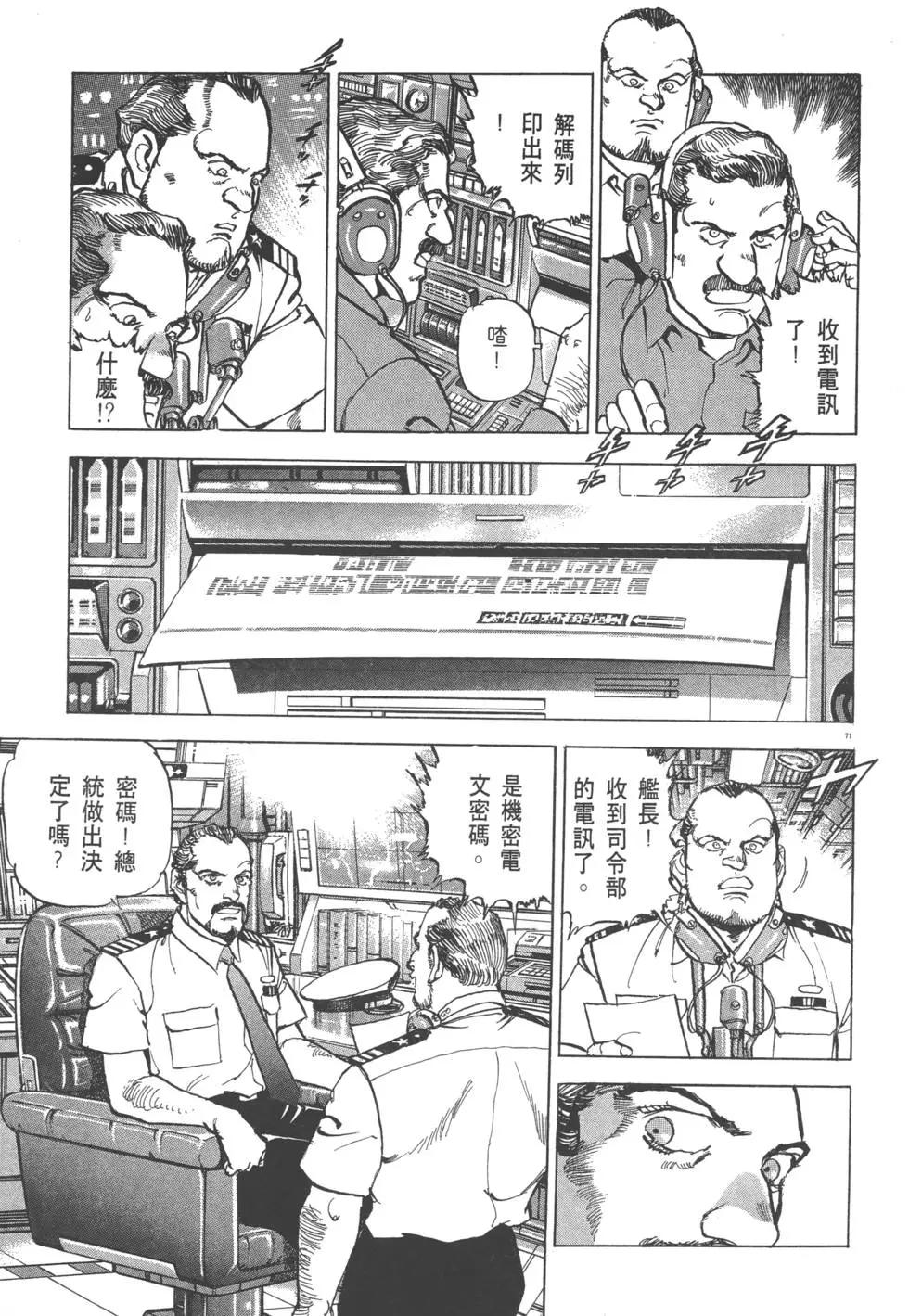 第29卷77
