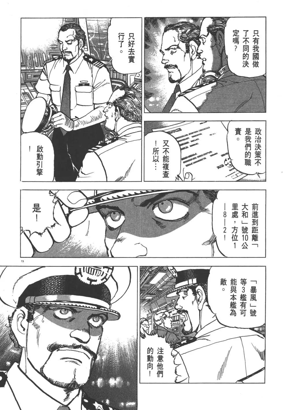 第29卷79