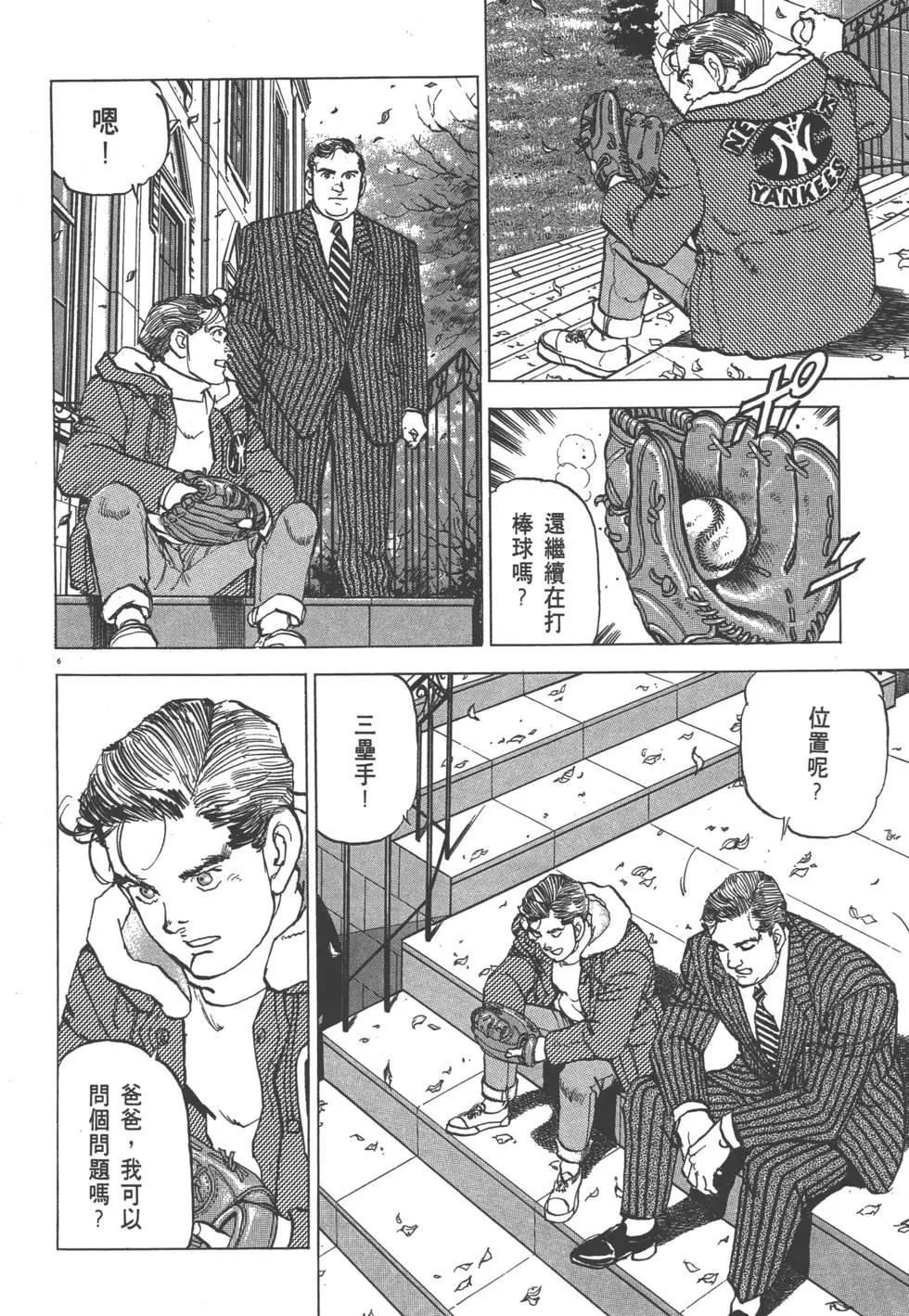 第29卷8