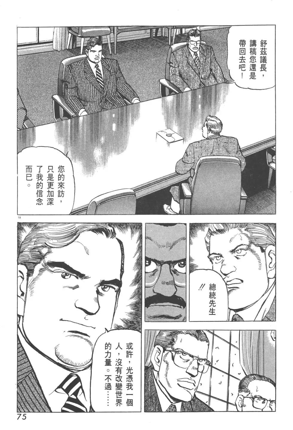 第29卷81