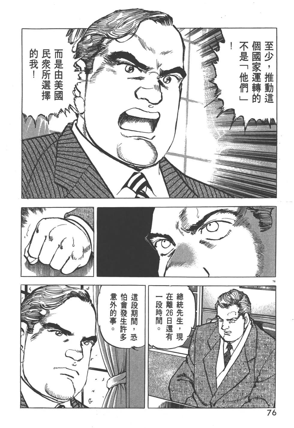 第29卷82