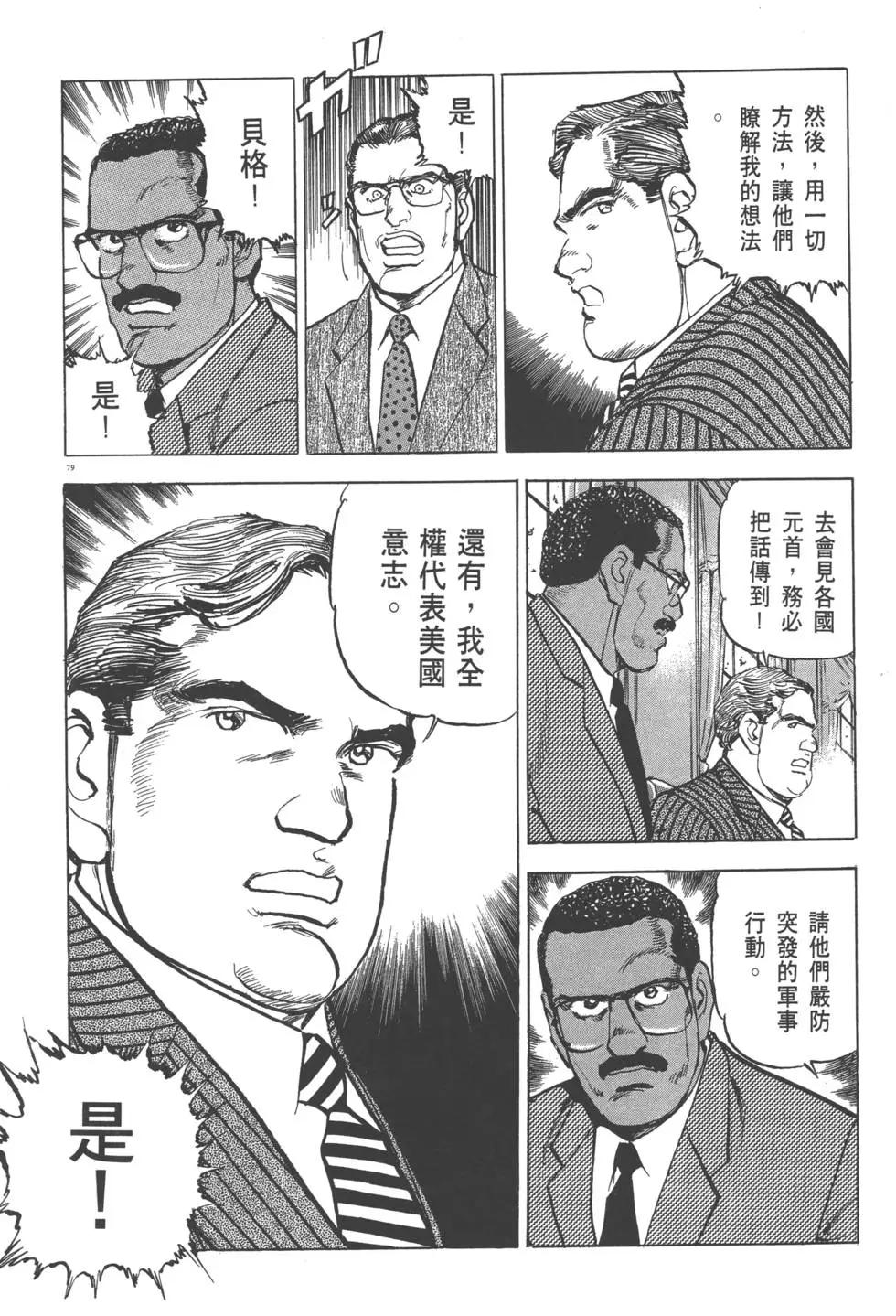 第29卷85