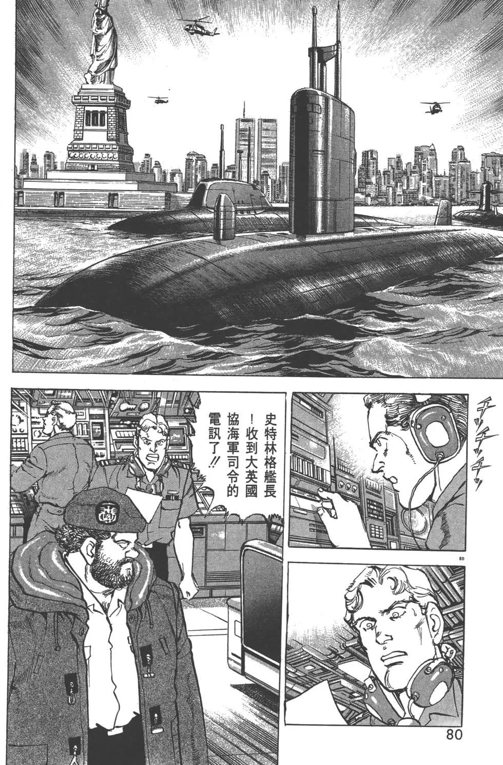 第29卷86
