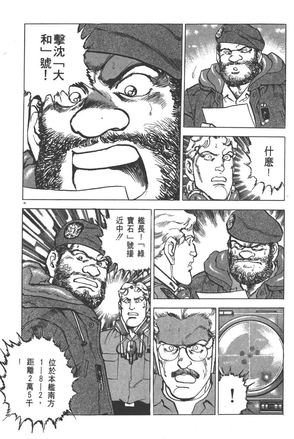 第29卷87