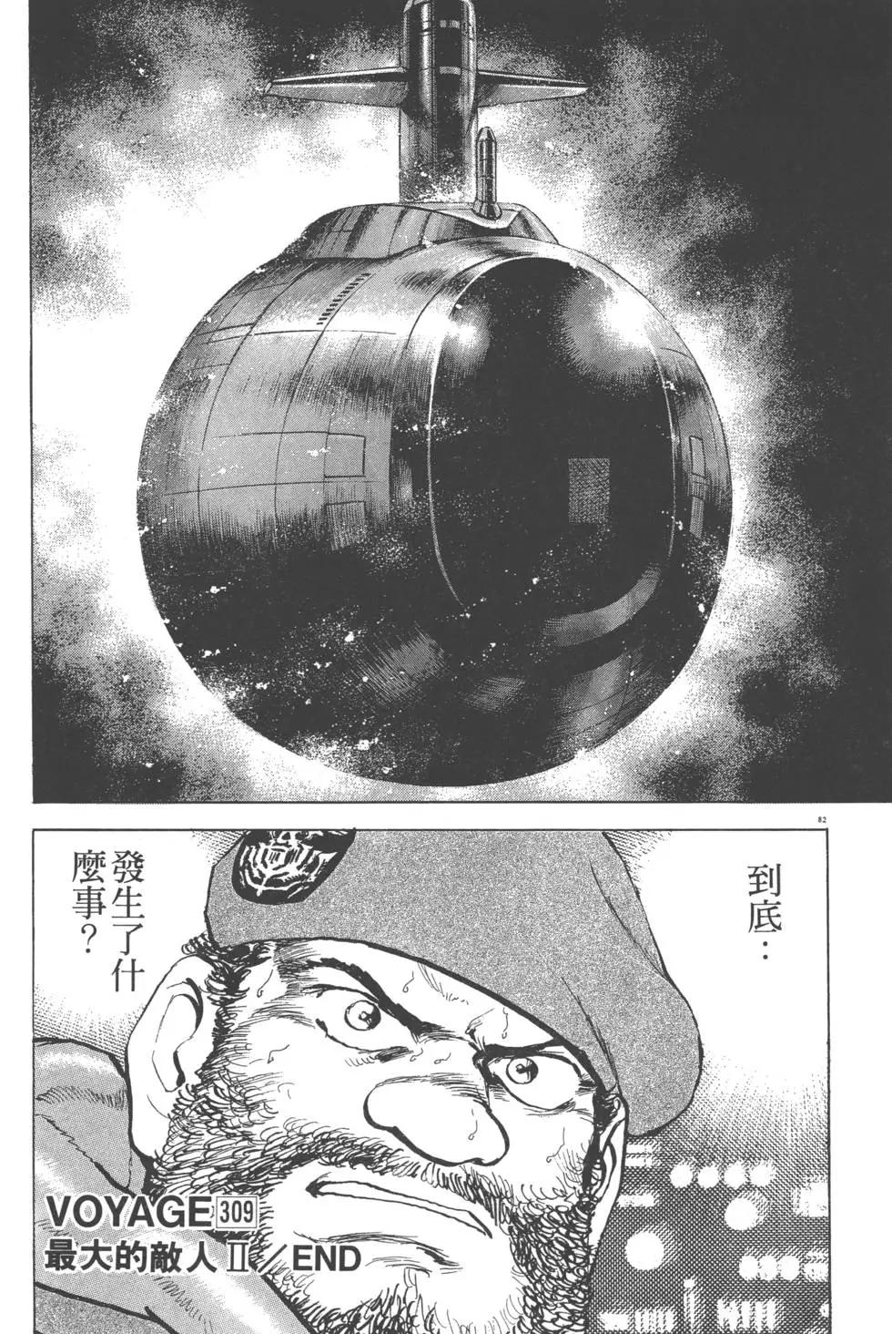 第29卷88