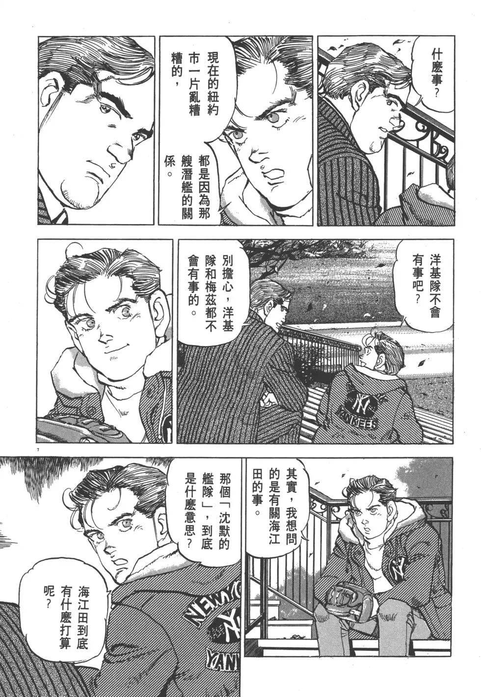 第29卷9