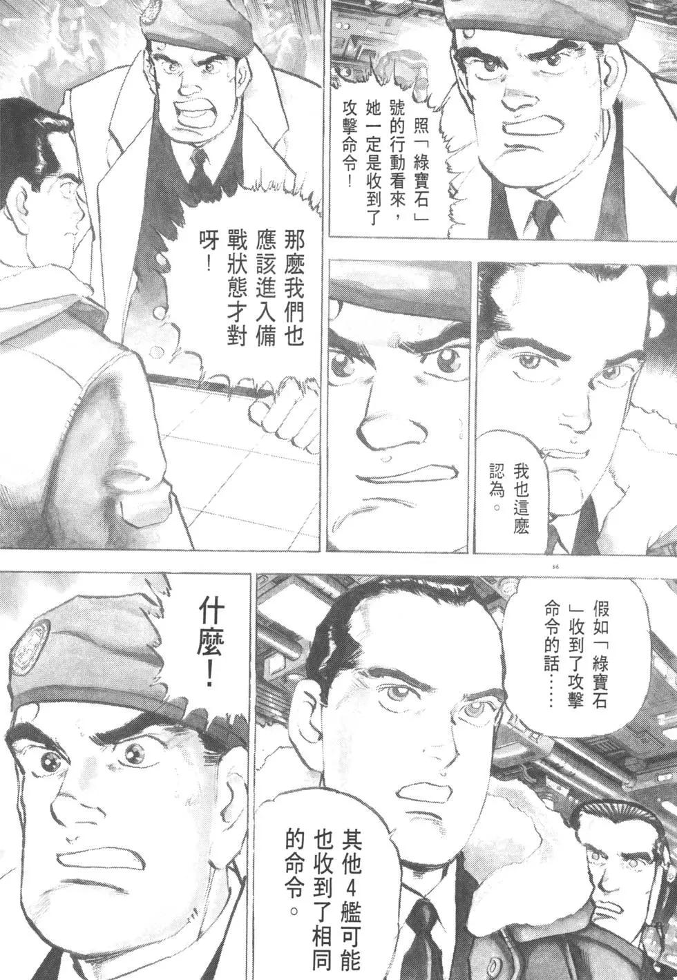 第29卷92