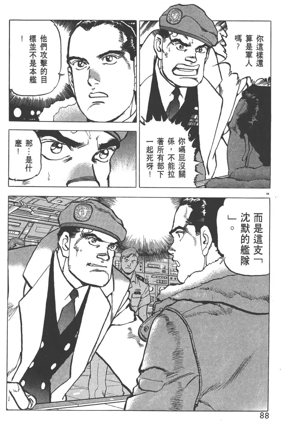 第29卷94