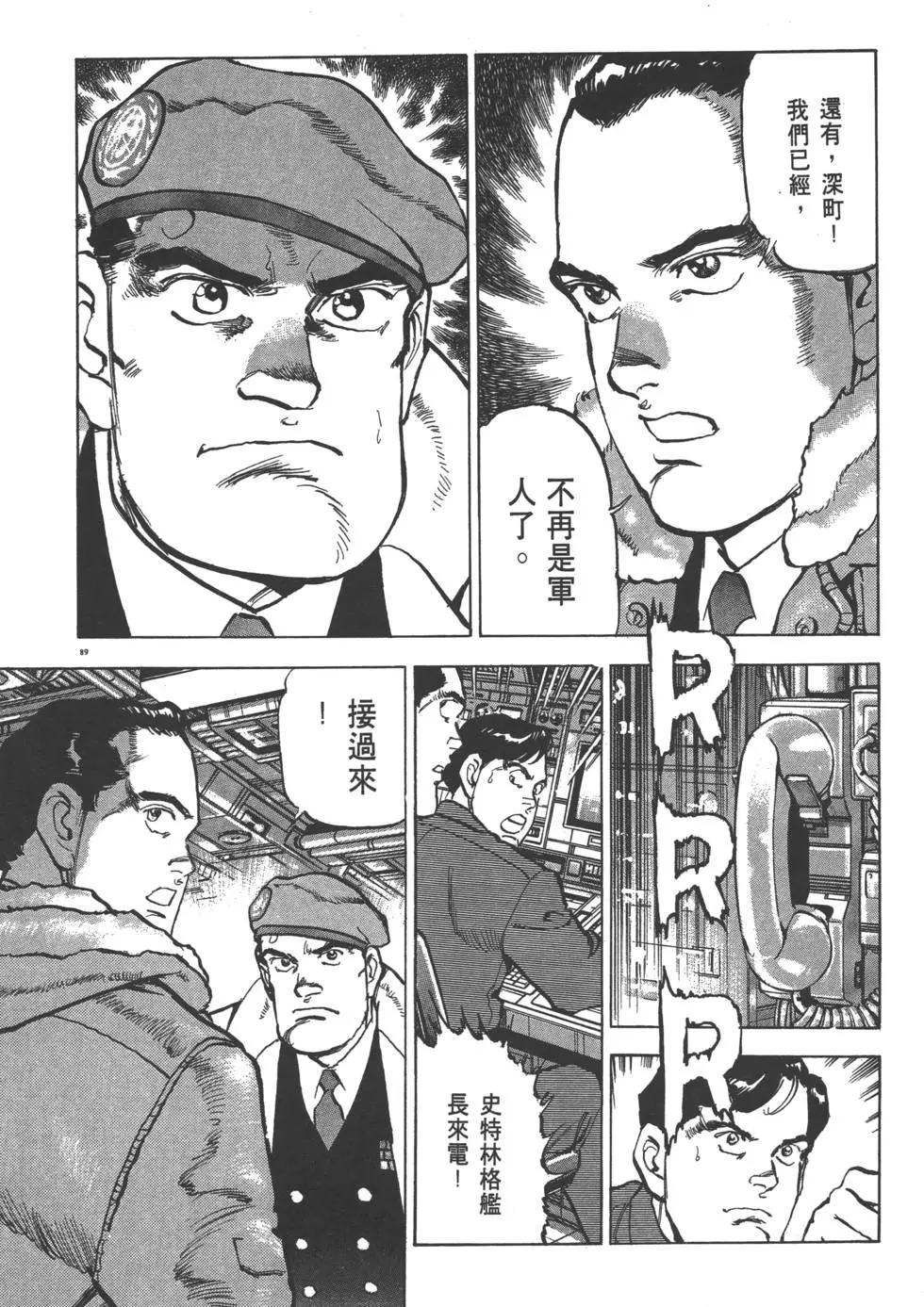 第29卷95