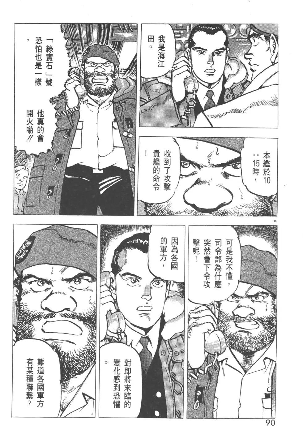 第29卷96