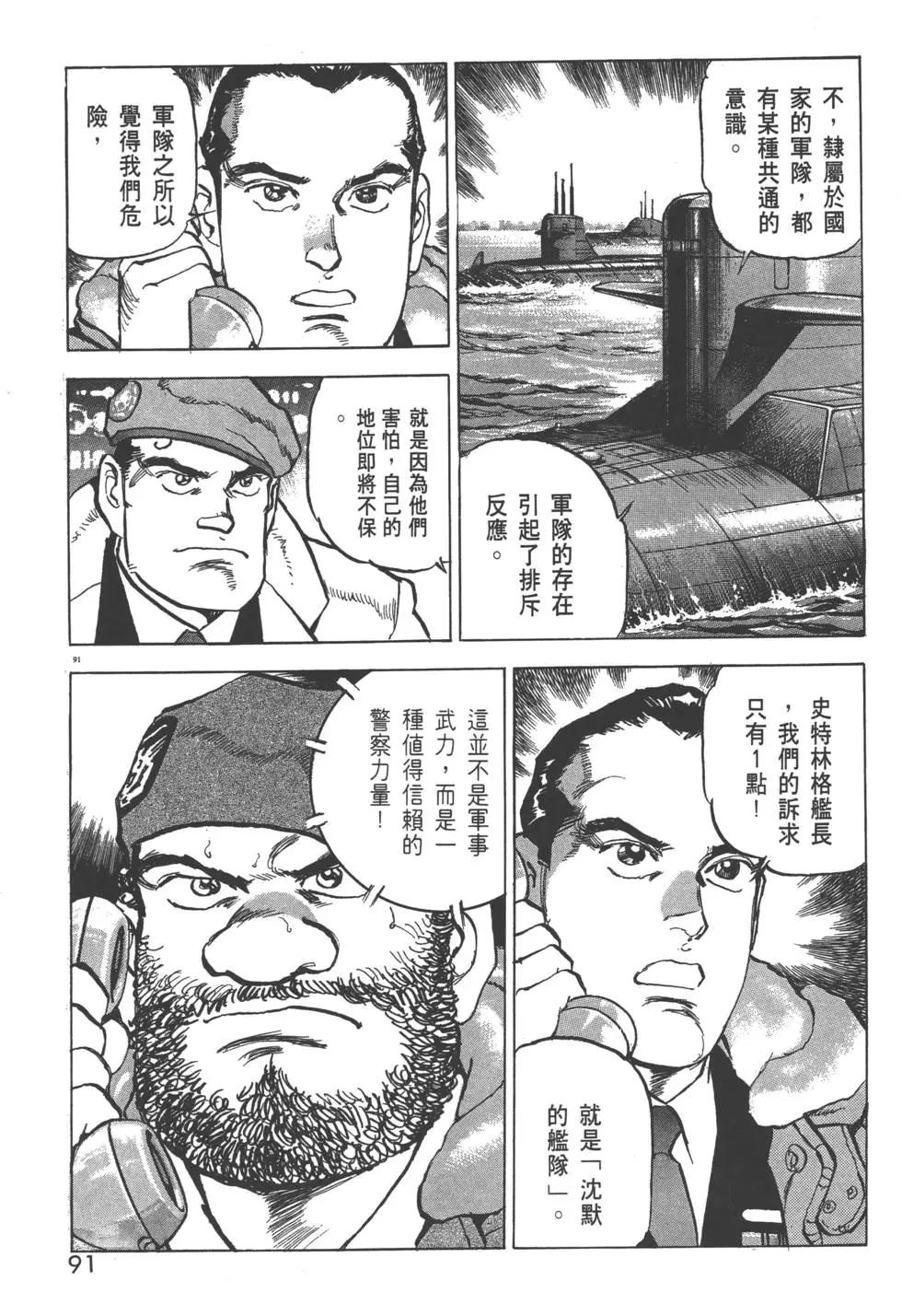 第29卷97