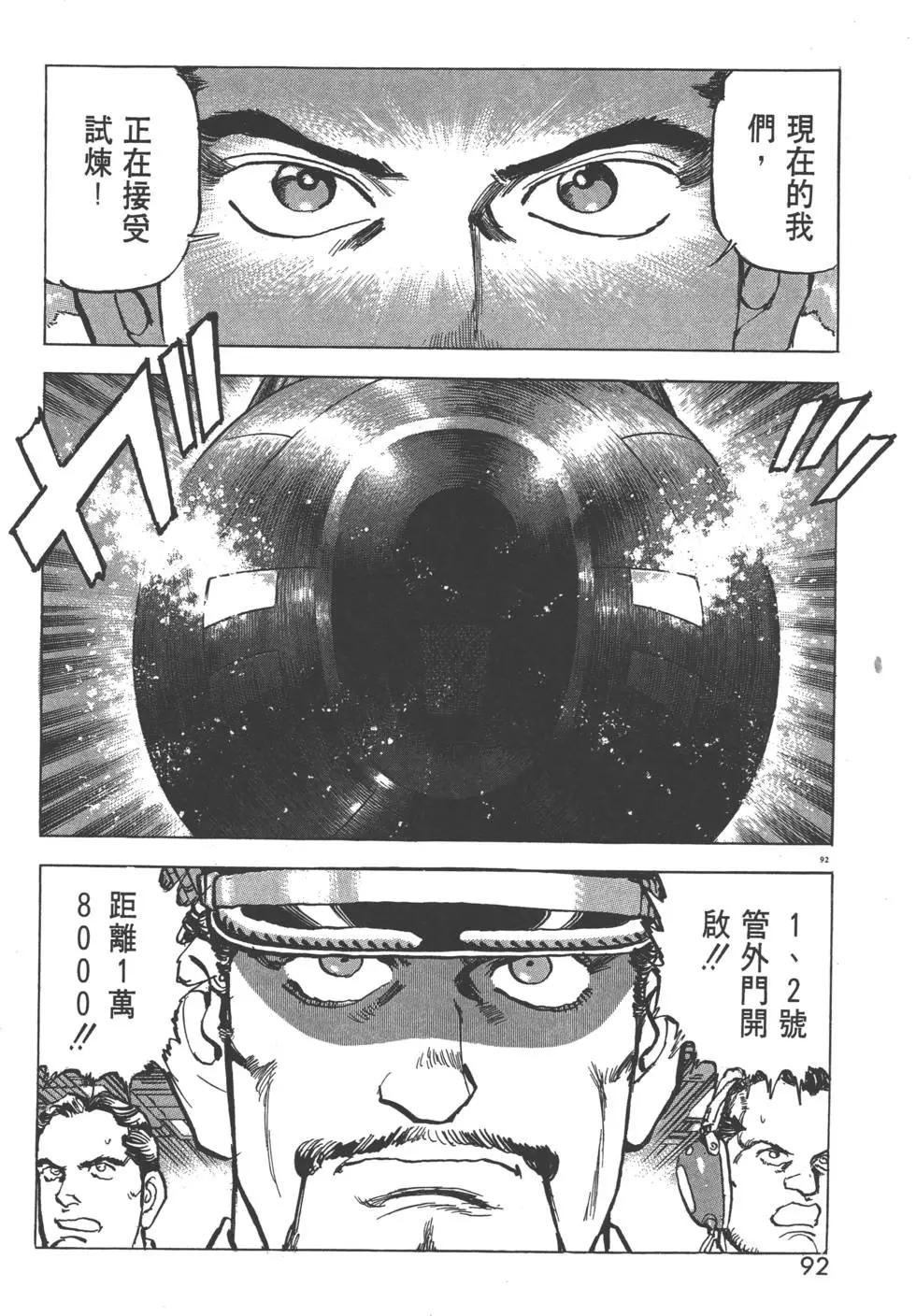第29卷98
