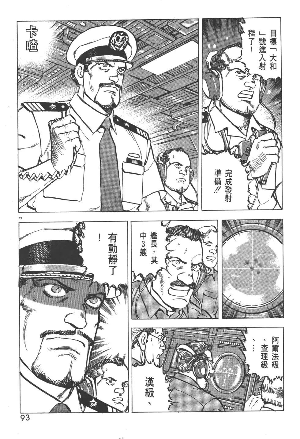 第29卷99