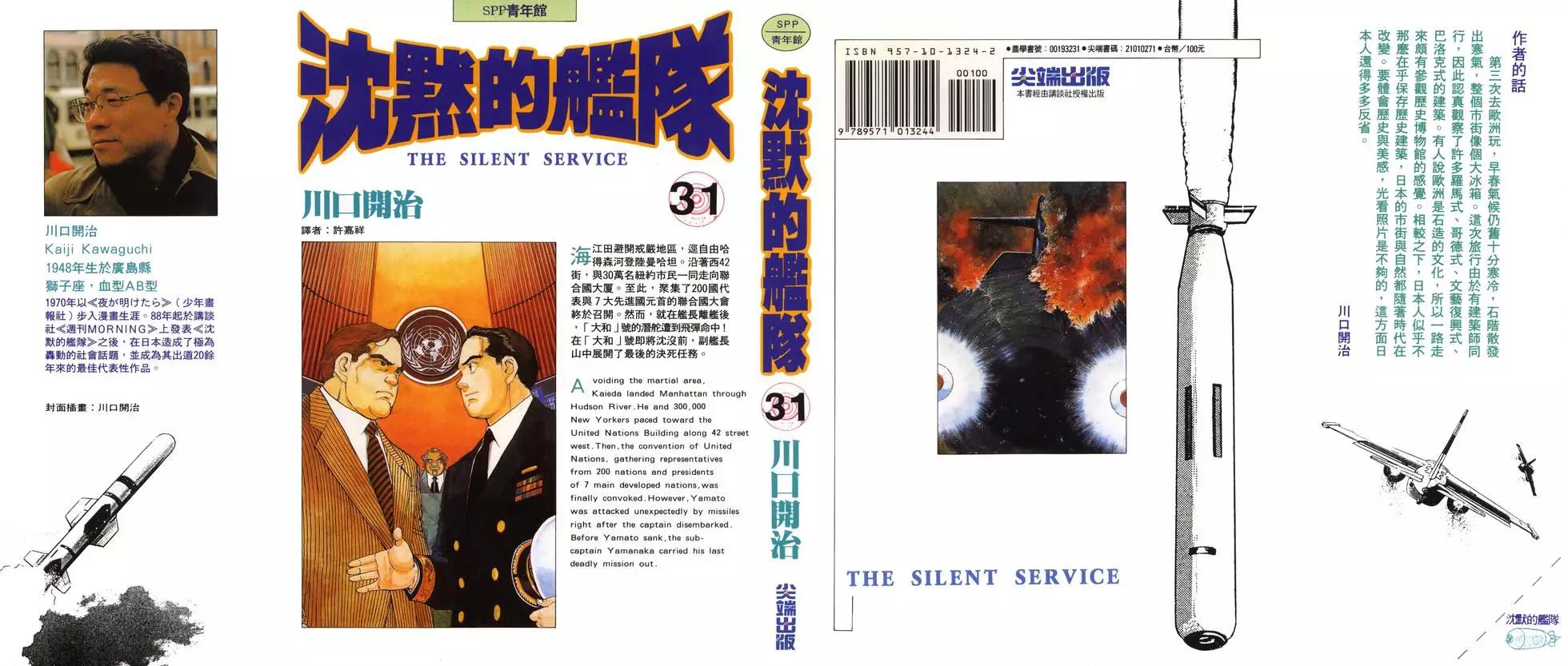 第31卷0
