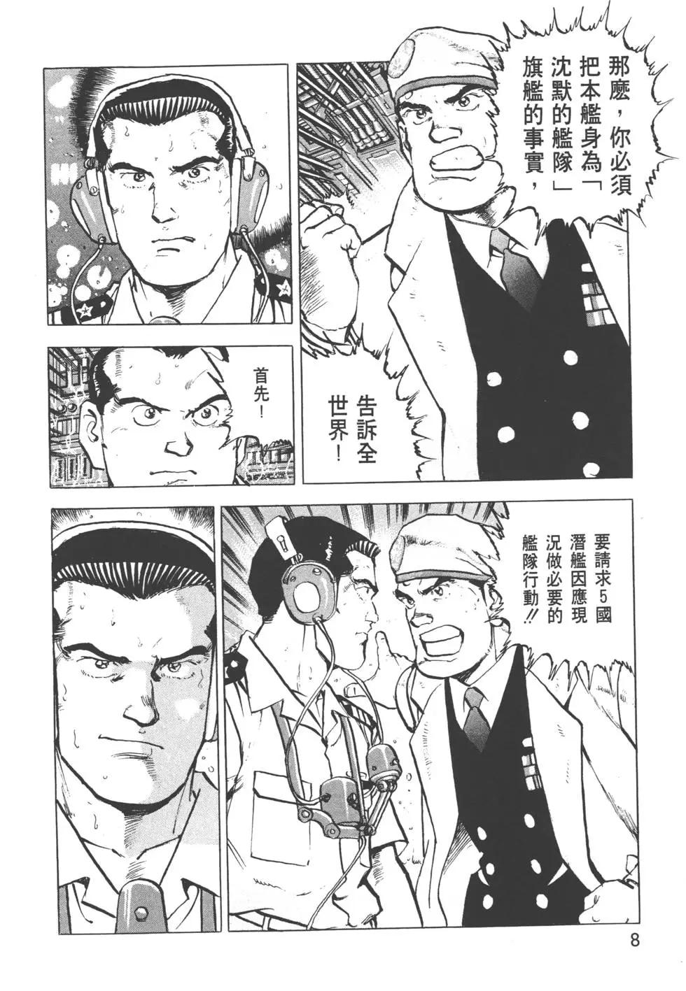 第31卷10