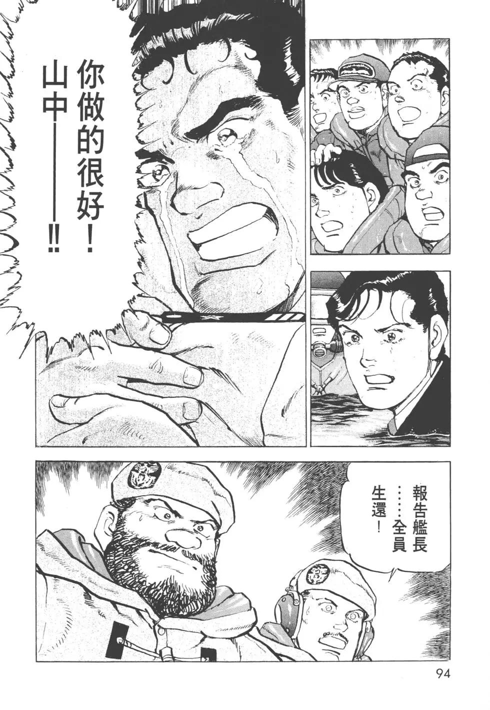 第31卷100