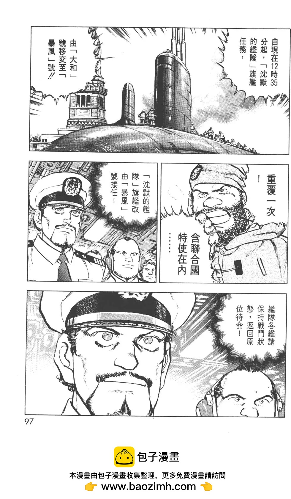 第31卷103
