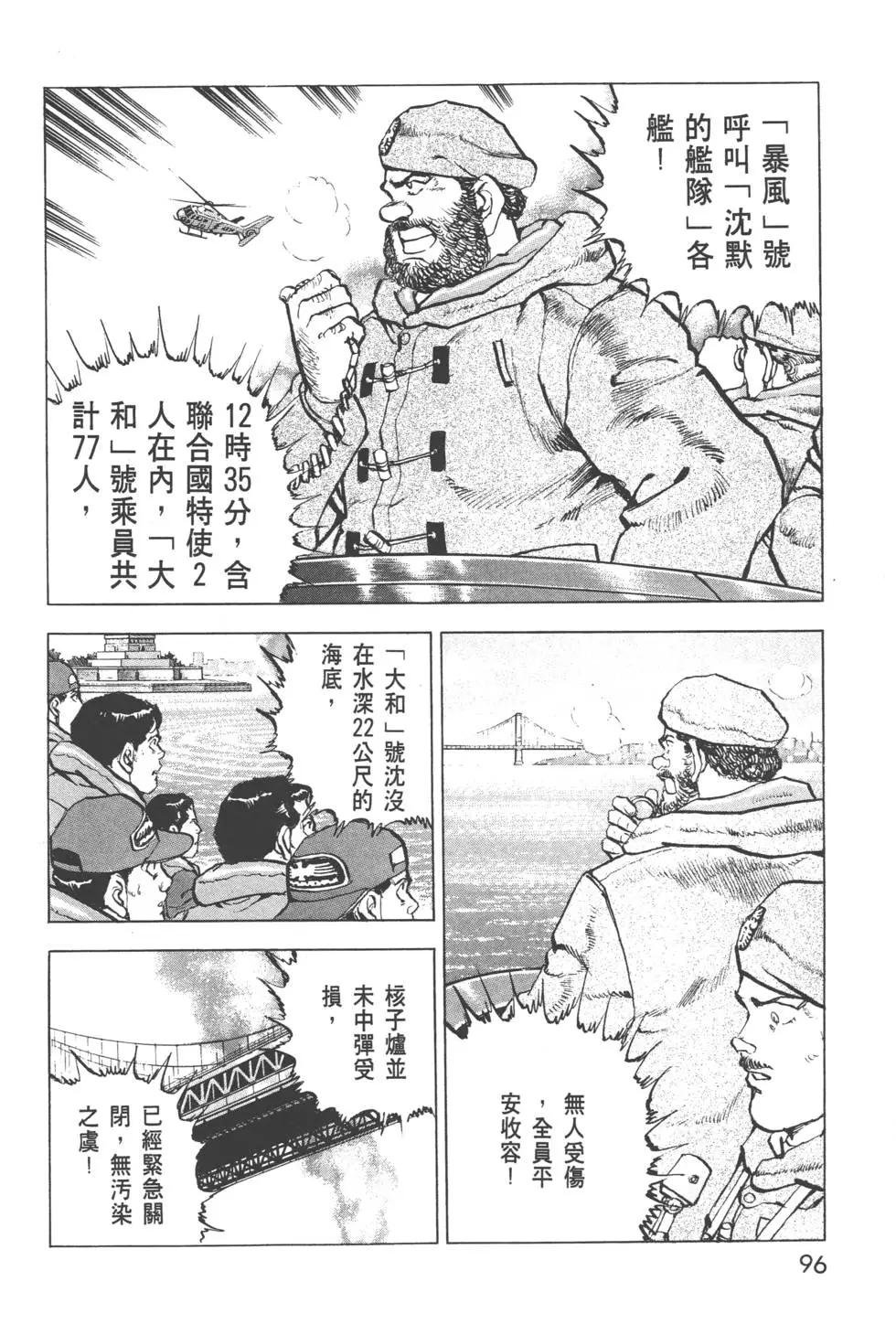 第31卷106