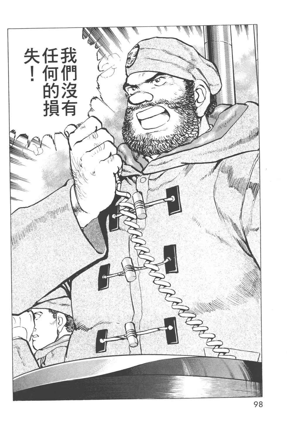 第31卷108