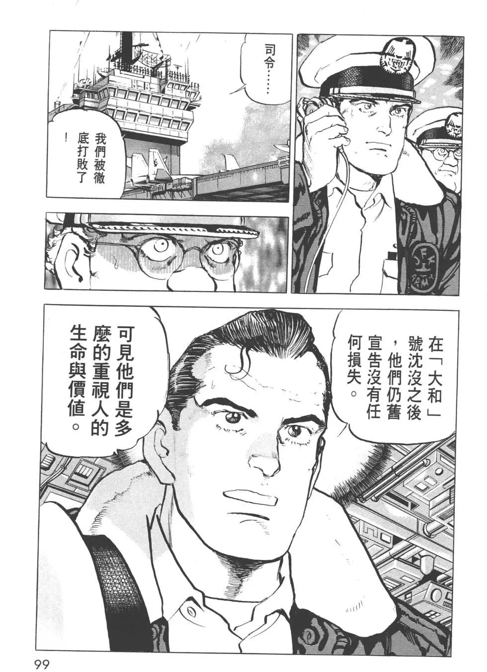 第31卷109
