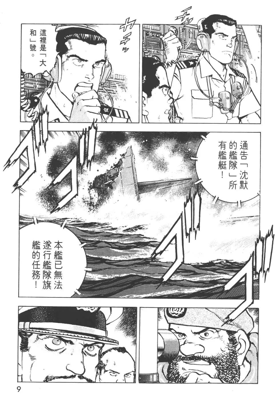 第31卷11