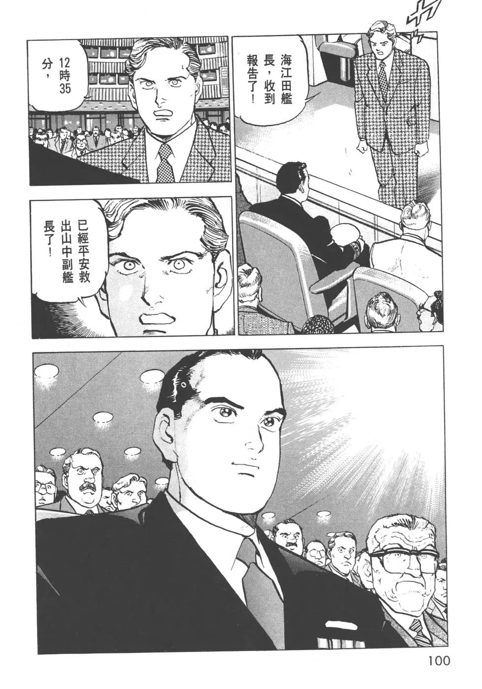 第31卷110