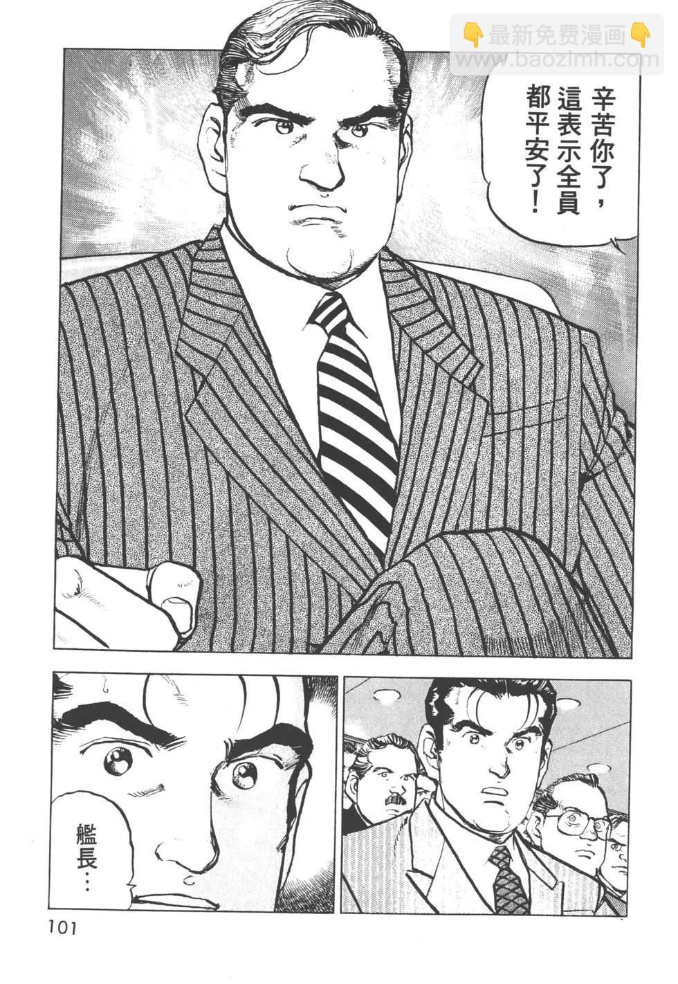 第31卷111