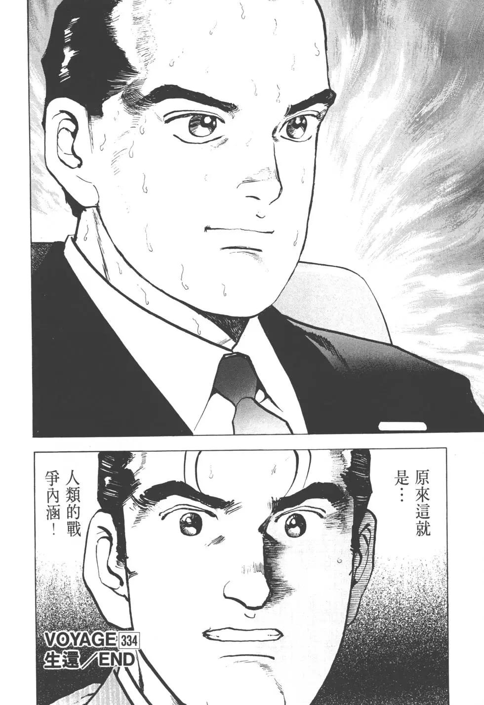 第31卷112