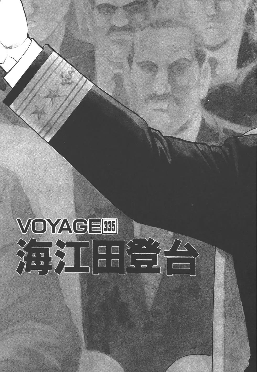 第31卷115