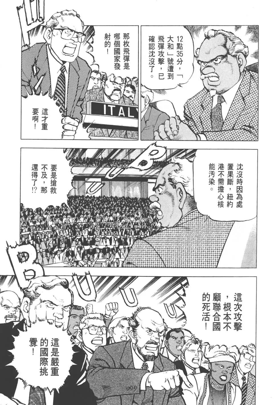 第31卷117