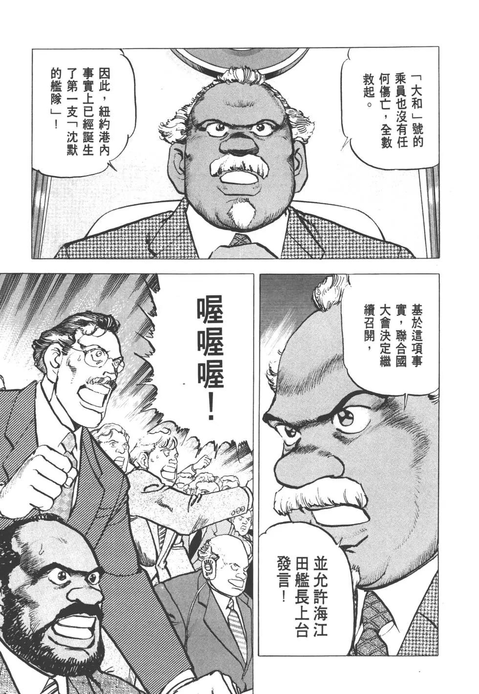 第31卷119