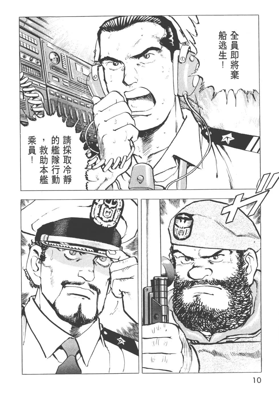 第31卷12