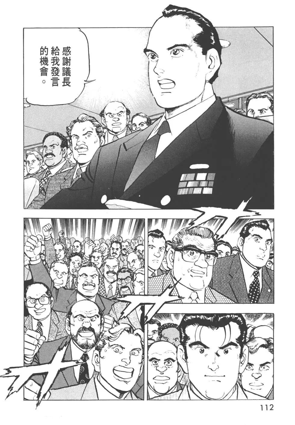 第31卷122
