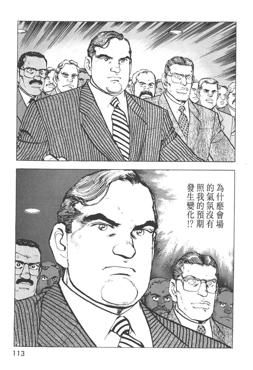 第31卷123