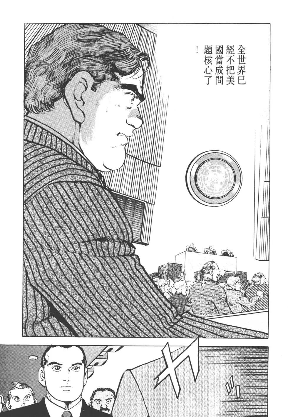 第31卷127