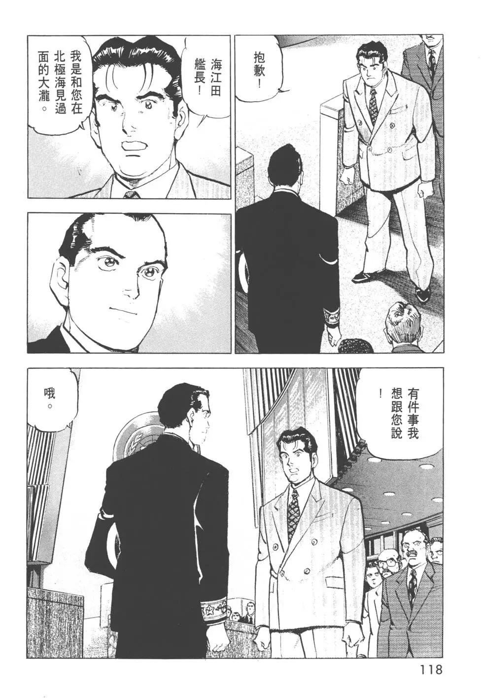 第31卷128