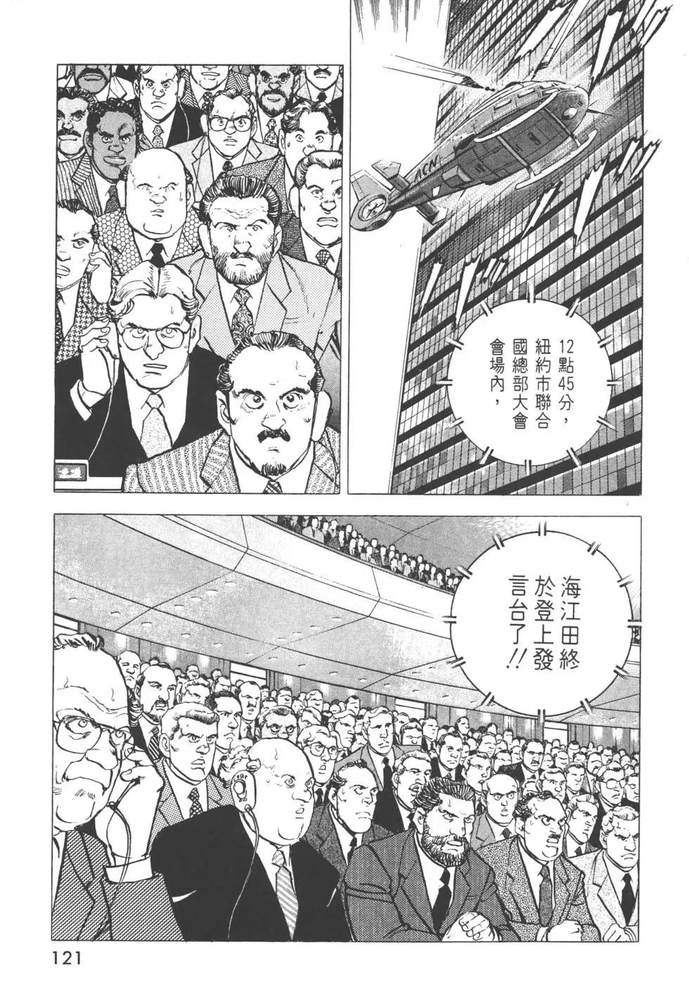 第31卷131
