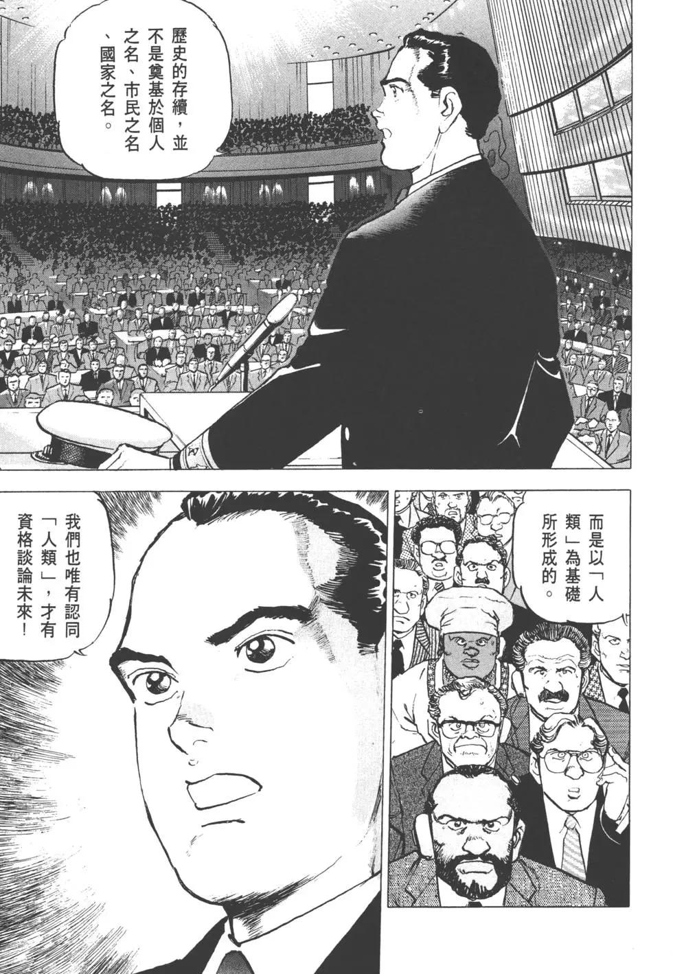 第31卷133
