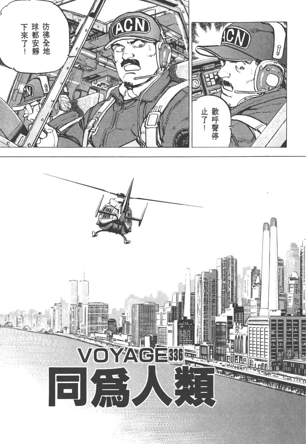 第31卷135