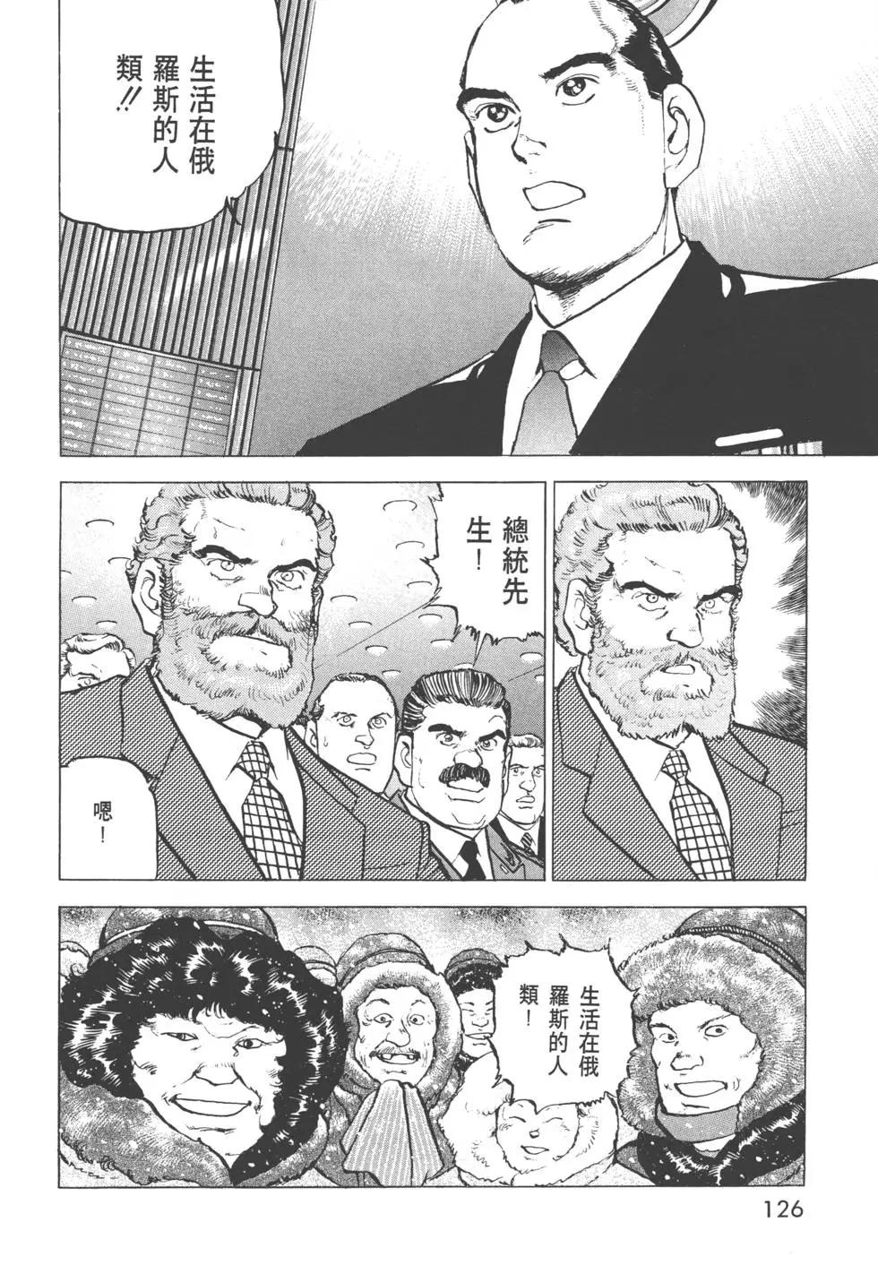 第31卷136