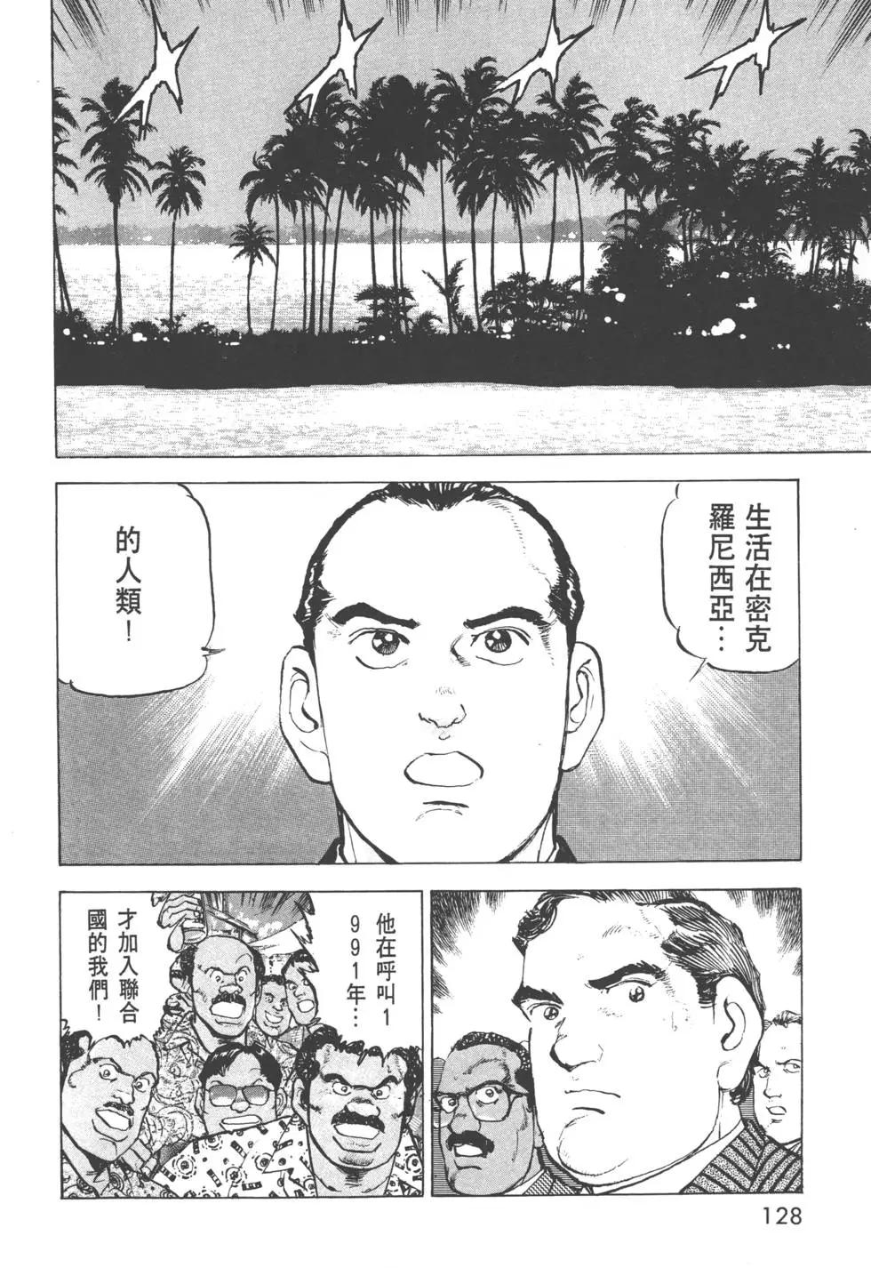 第31卷138