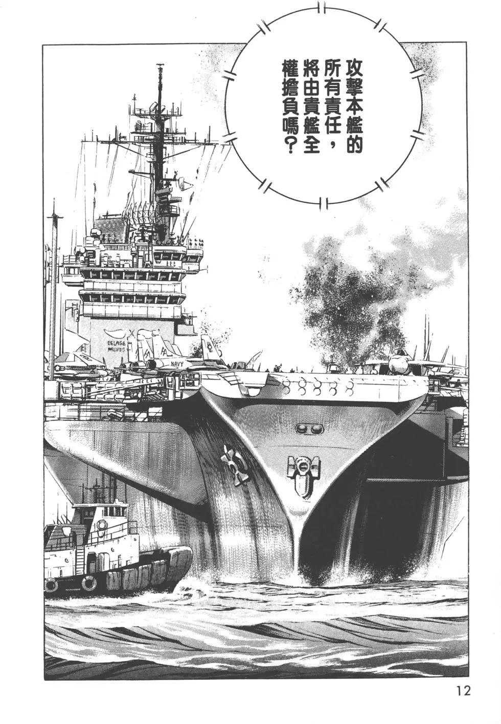 第31卷14