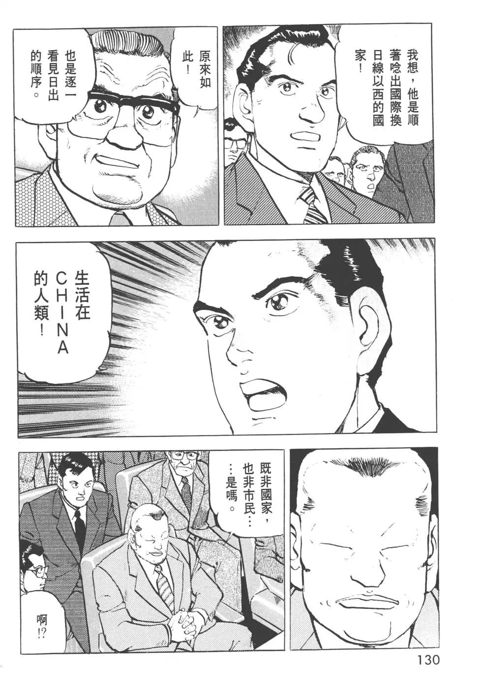 第31卷140