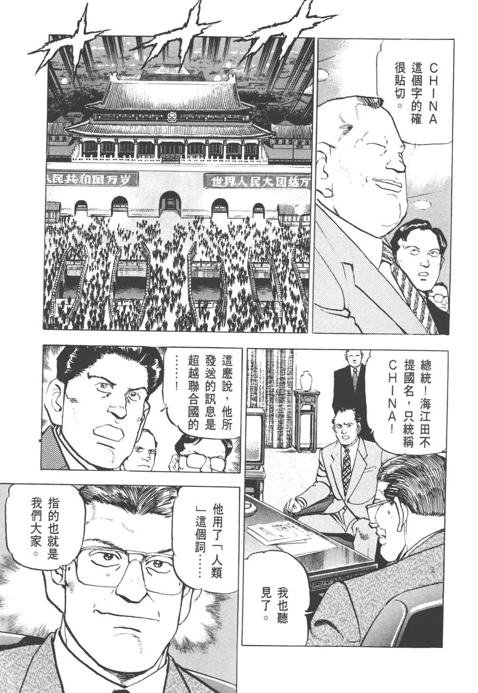 第31卷141